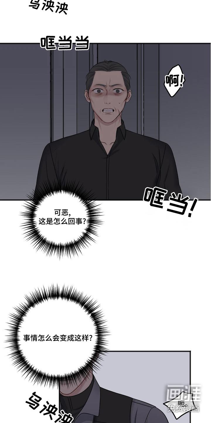 第115章：隐情