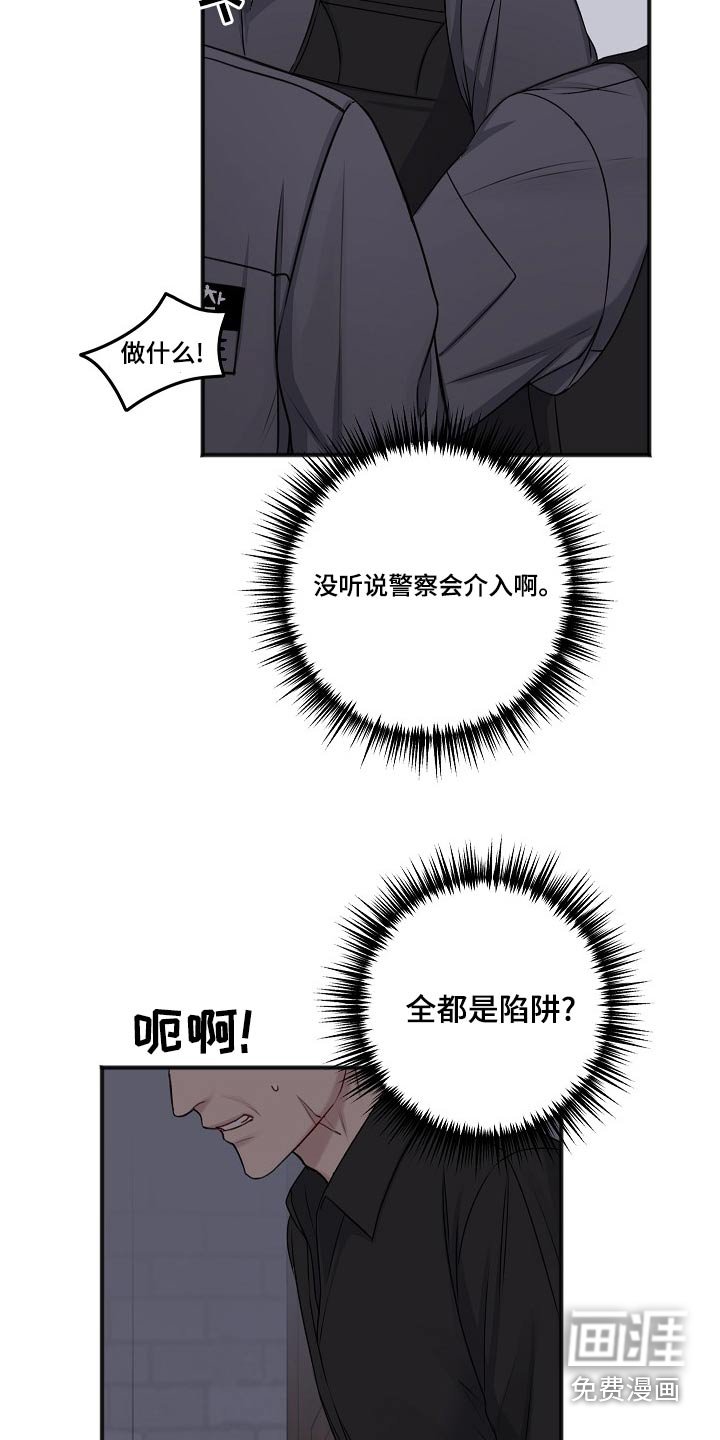 第115章：隐情