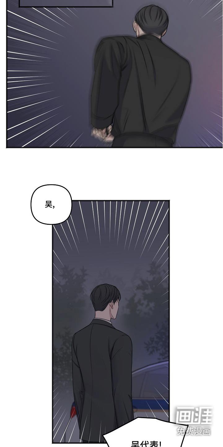 第115章：隐情