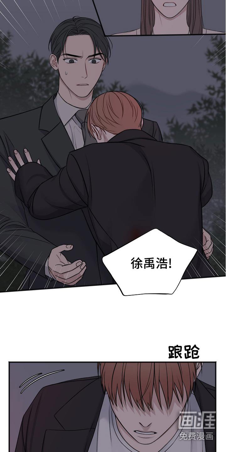 第115章：隐情