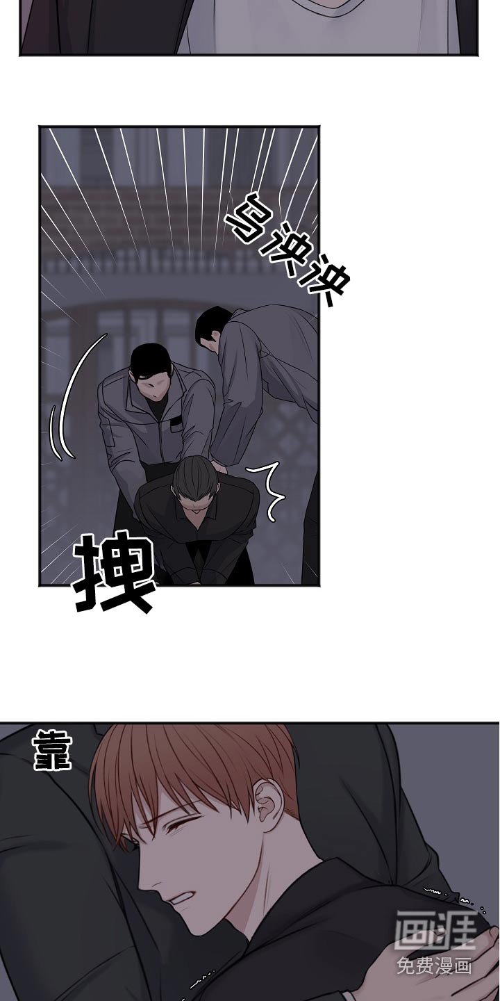 第115章：隐情