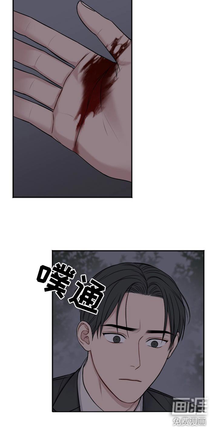 第115章：隐情