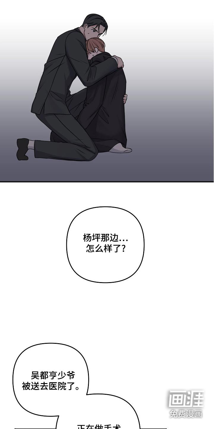 第115章：隐情