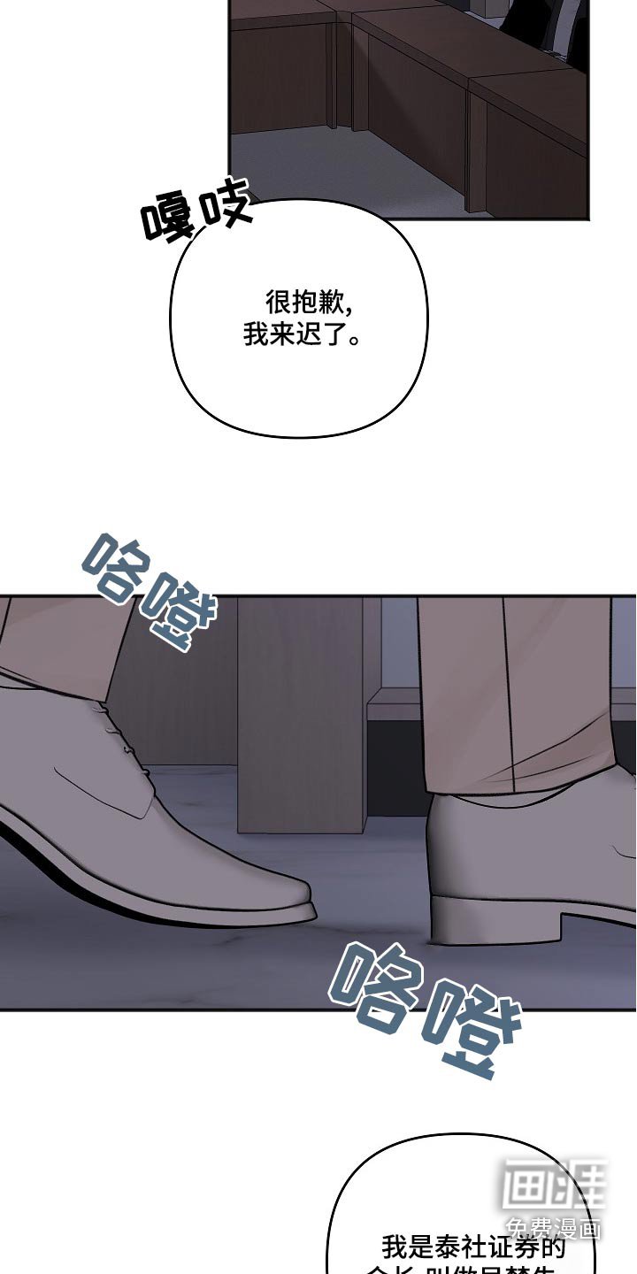 第116章：股东大会