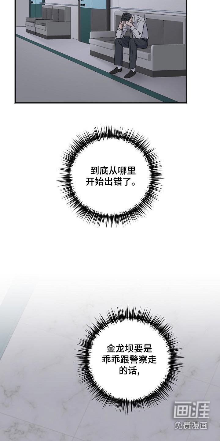 第116章：股东大会
