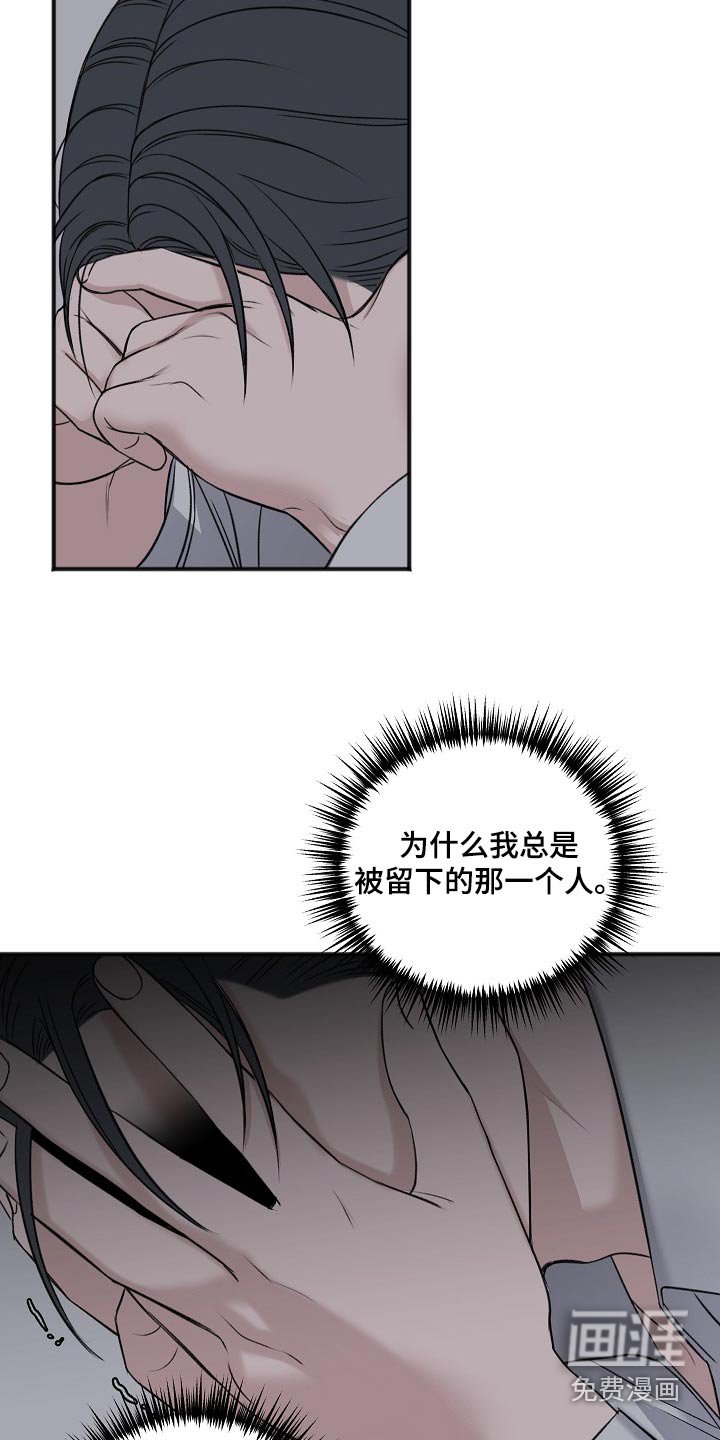 第116章：股东大会