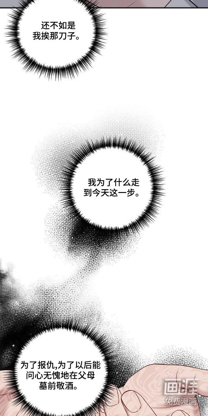 第116章：股东大会