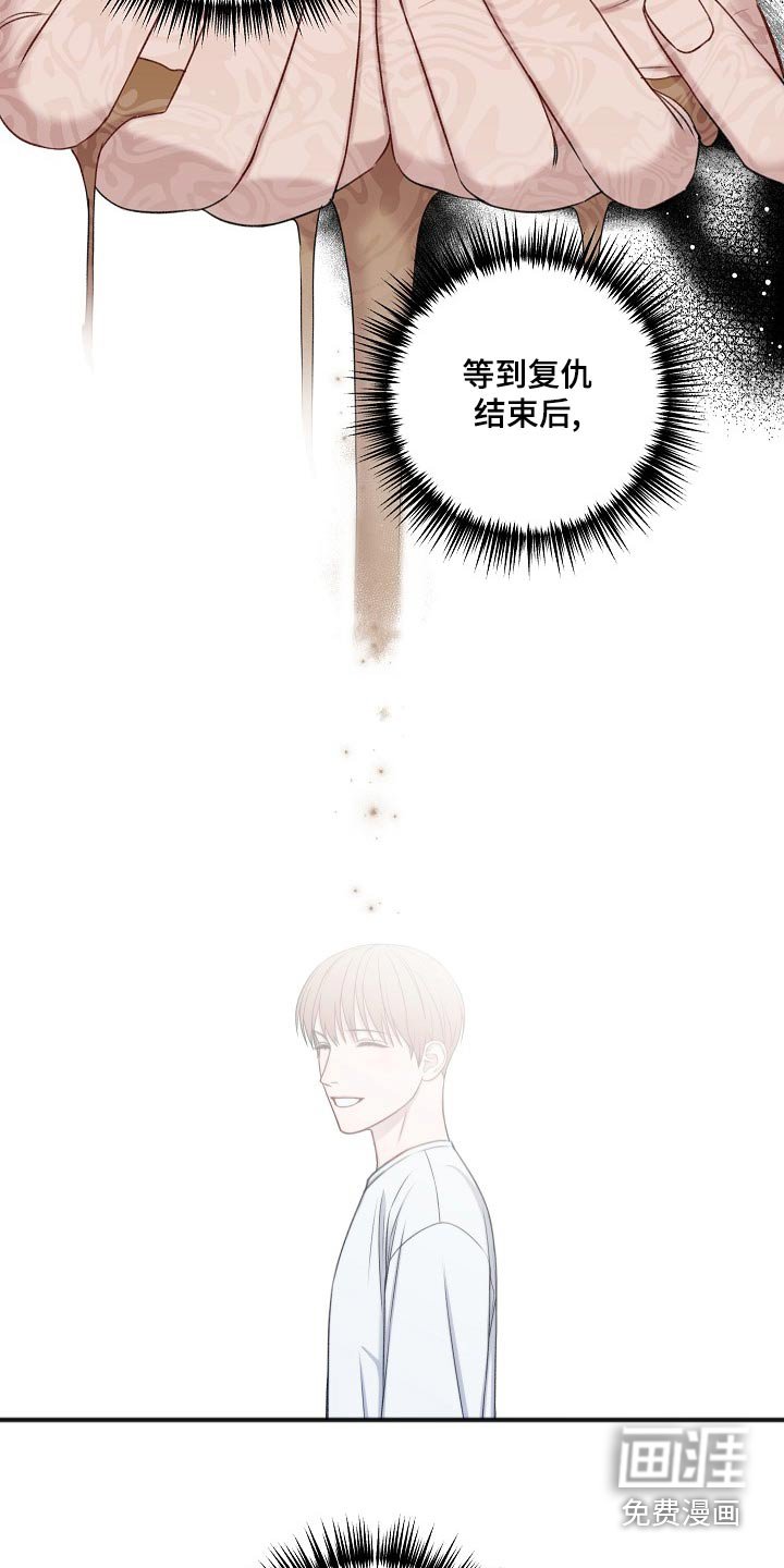 第116章：股东大会