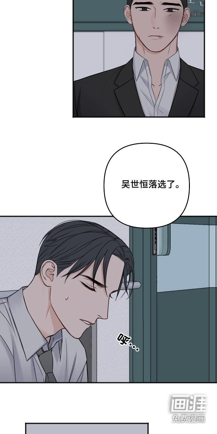 第116章：股东大会