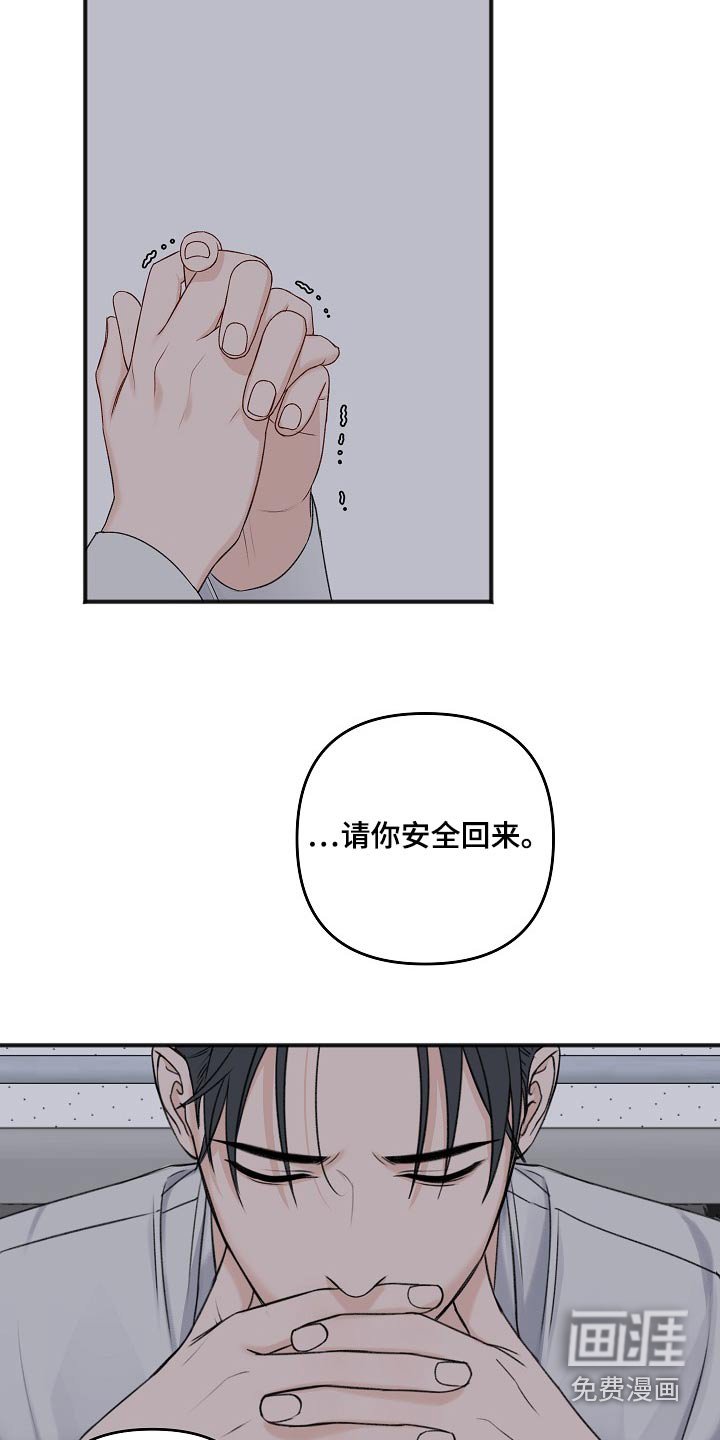 第116章：股东大会