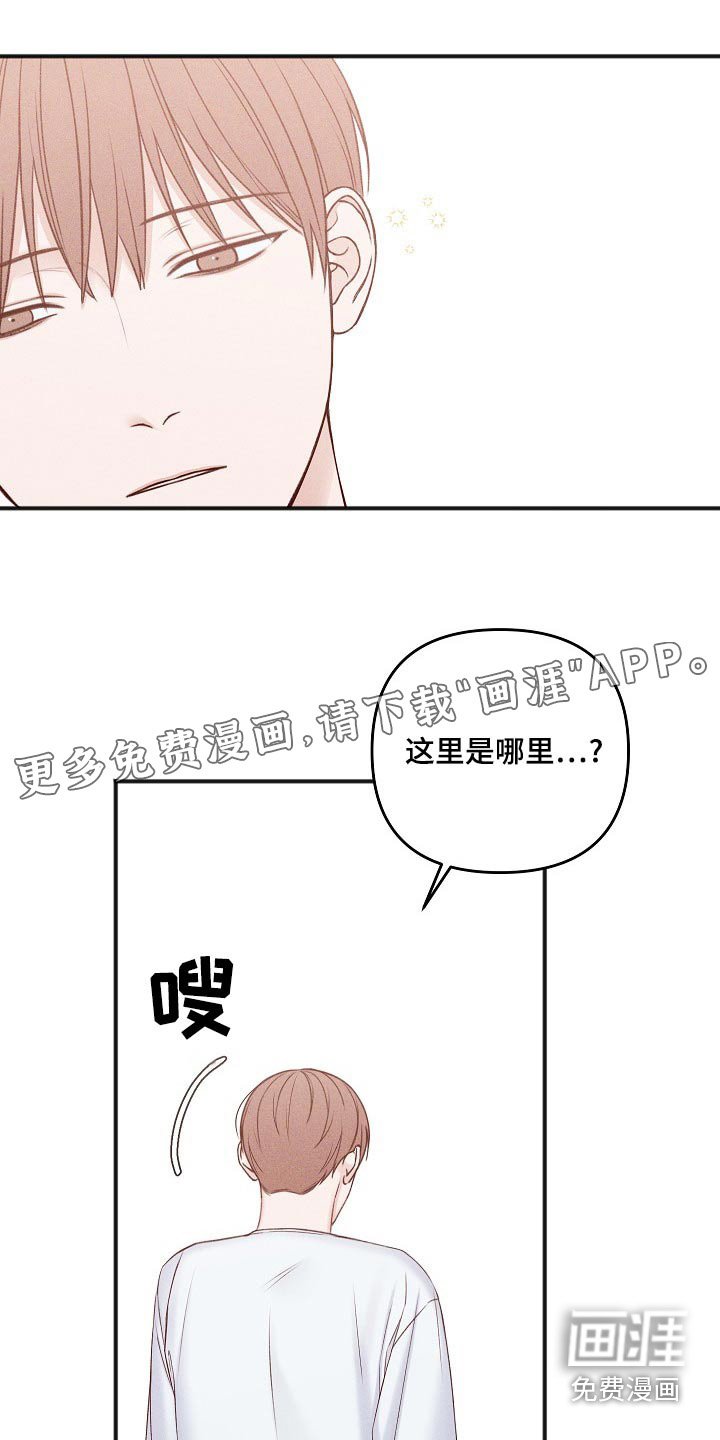 第117章：消息