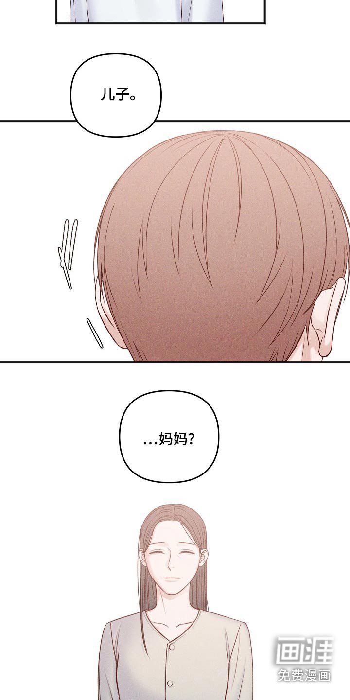 第117章：消息