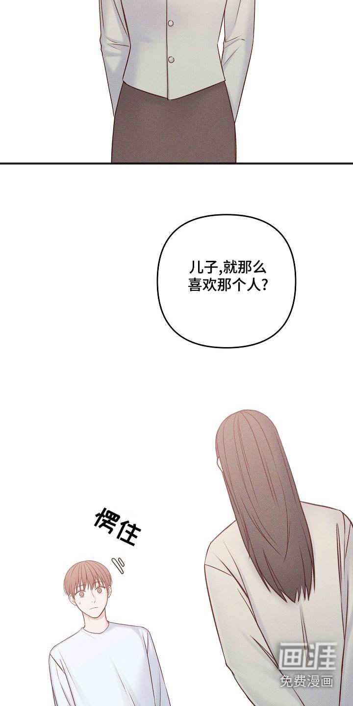 第117章：消息