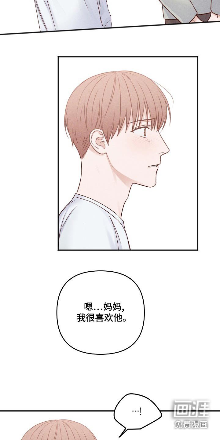 第117章：消息