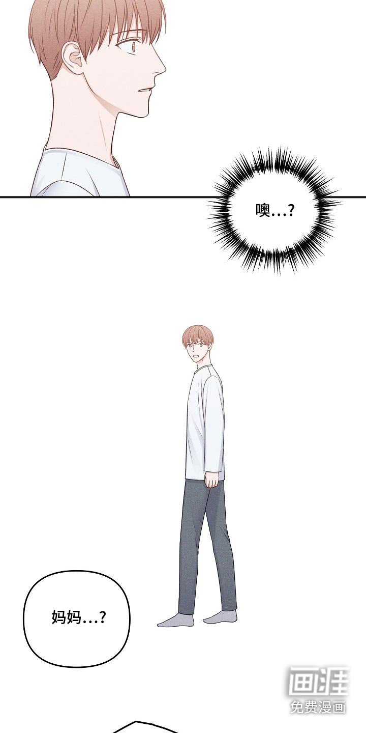 第117章：消息
