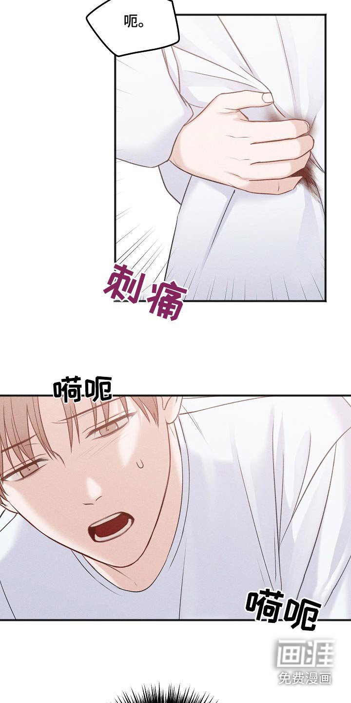 第117章：消息