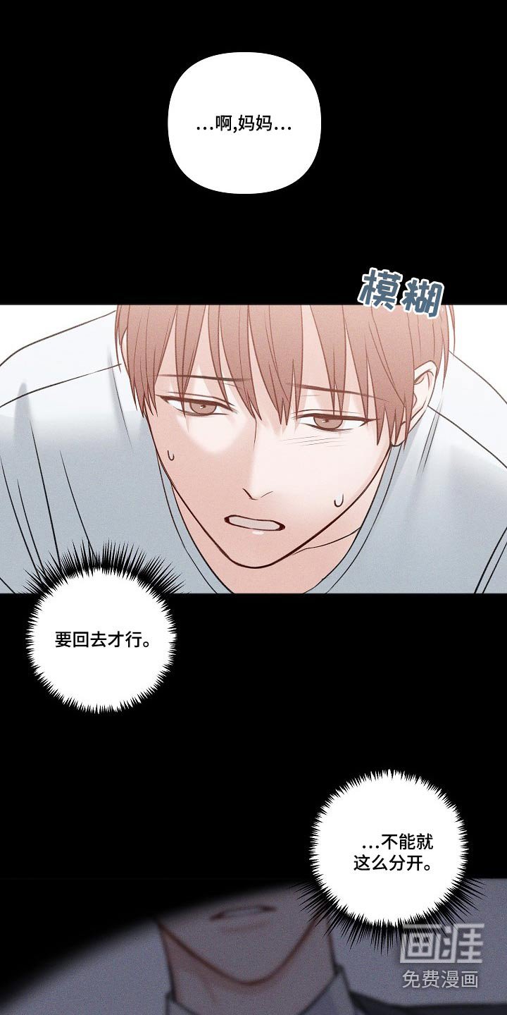 第117章：消息