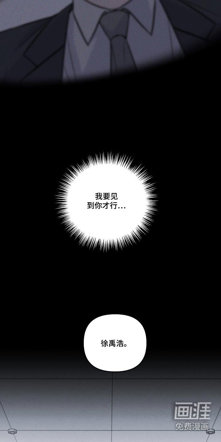 第117章：消息