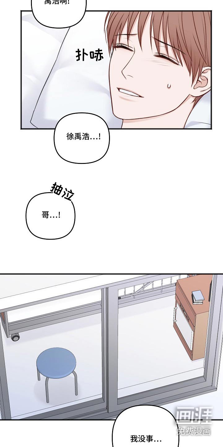 第117章：消息