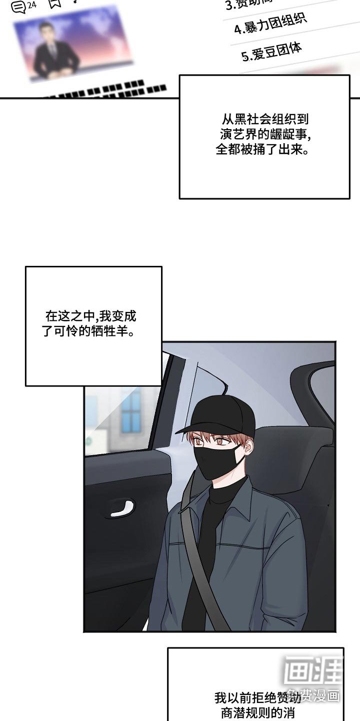 第117章：消息