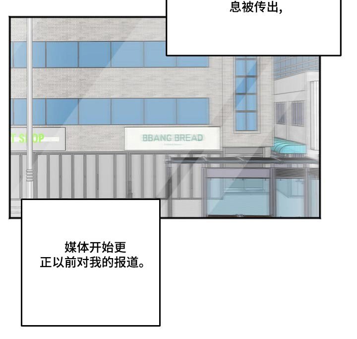 第117章：消息
