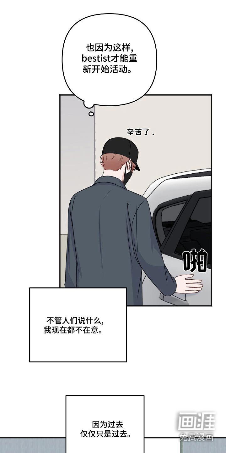 第117章：消息