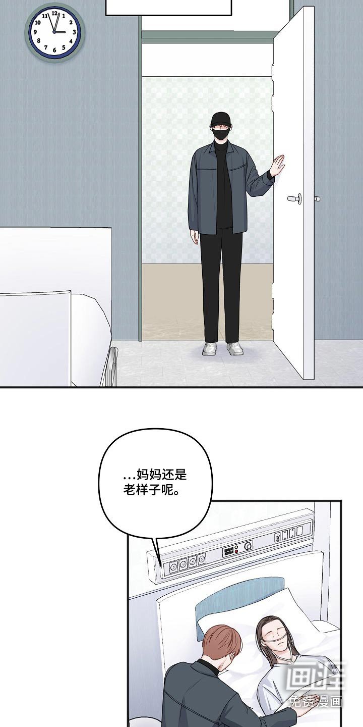 第117章：消息