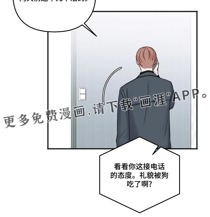 第117章：消息