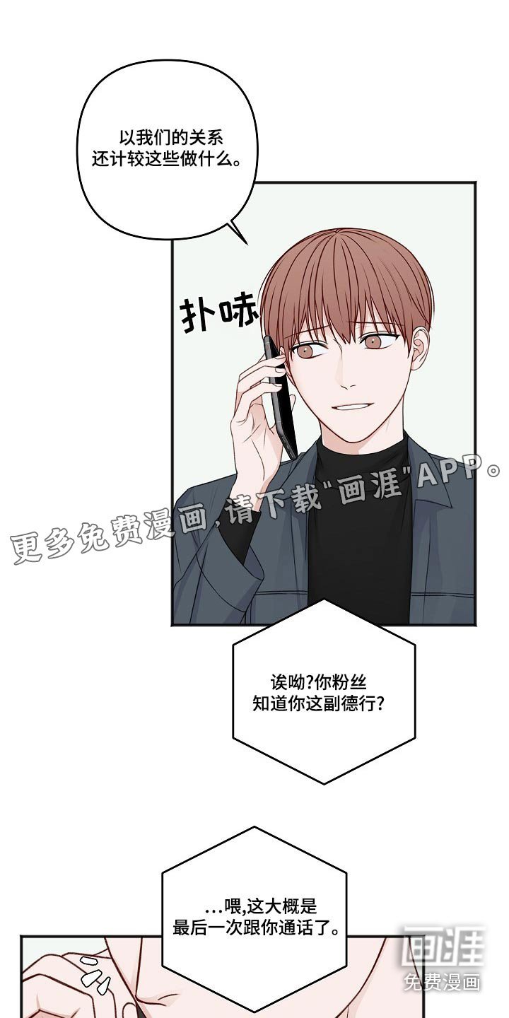 第118章：回复