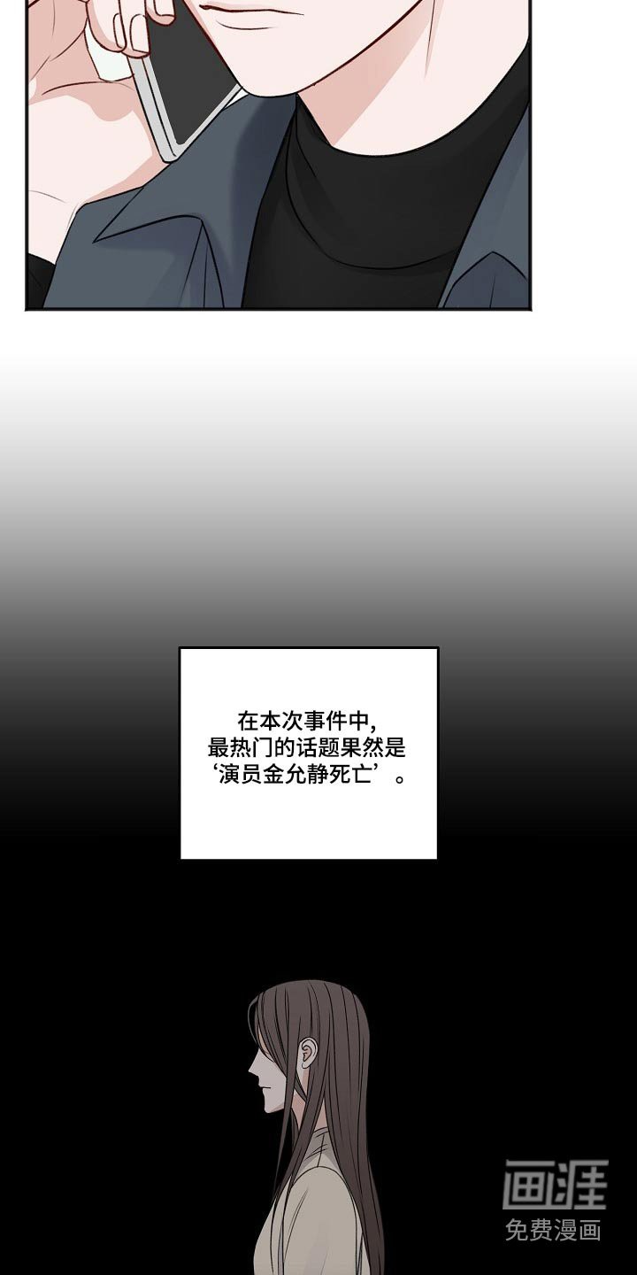 第118章：回复