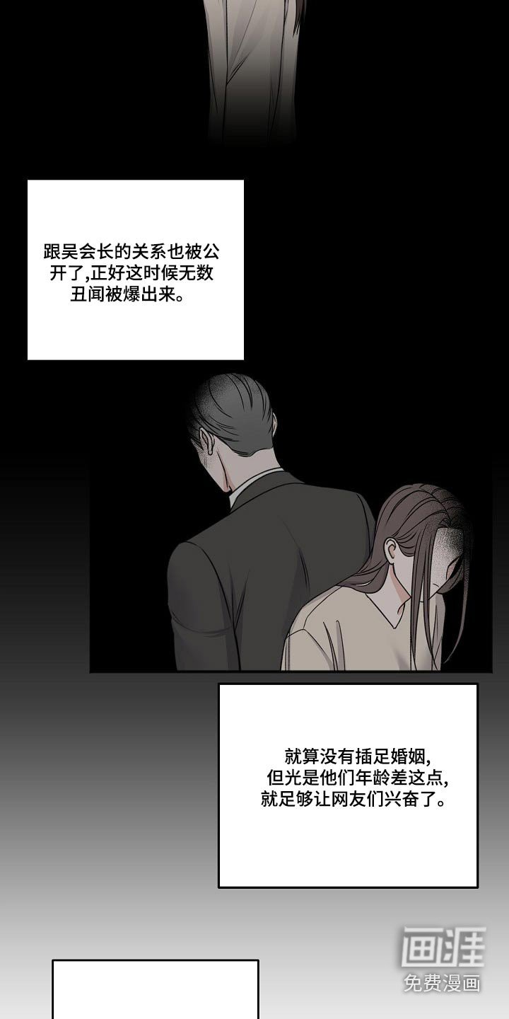 第118章：回复