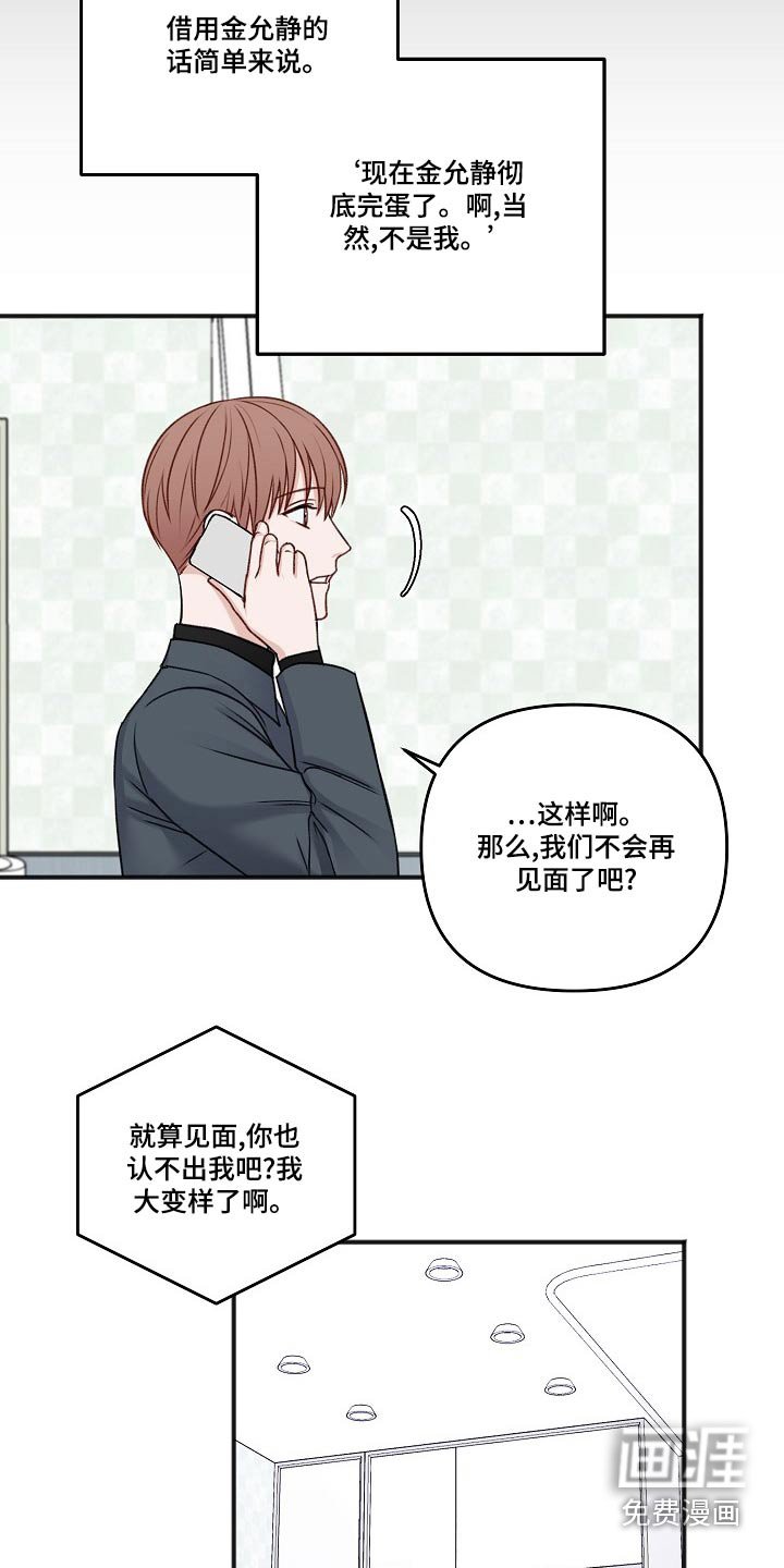 第118章：回复