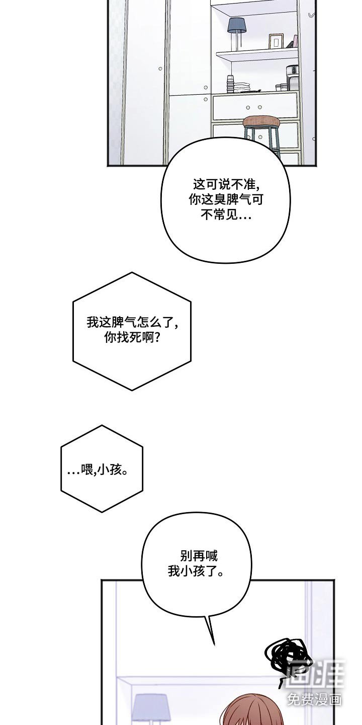 第118章：回复