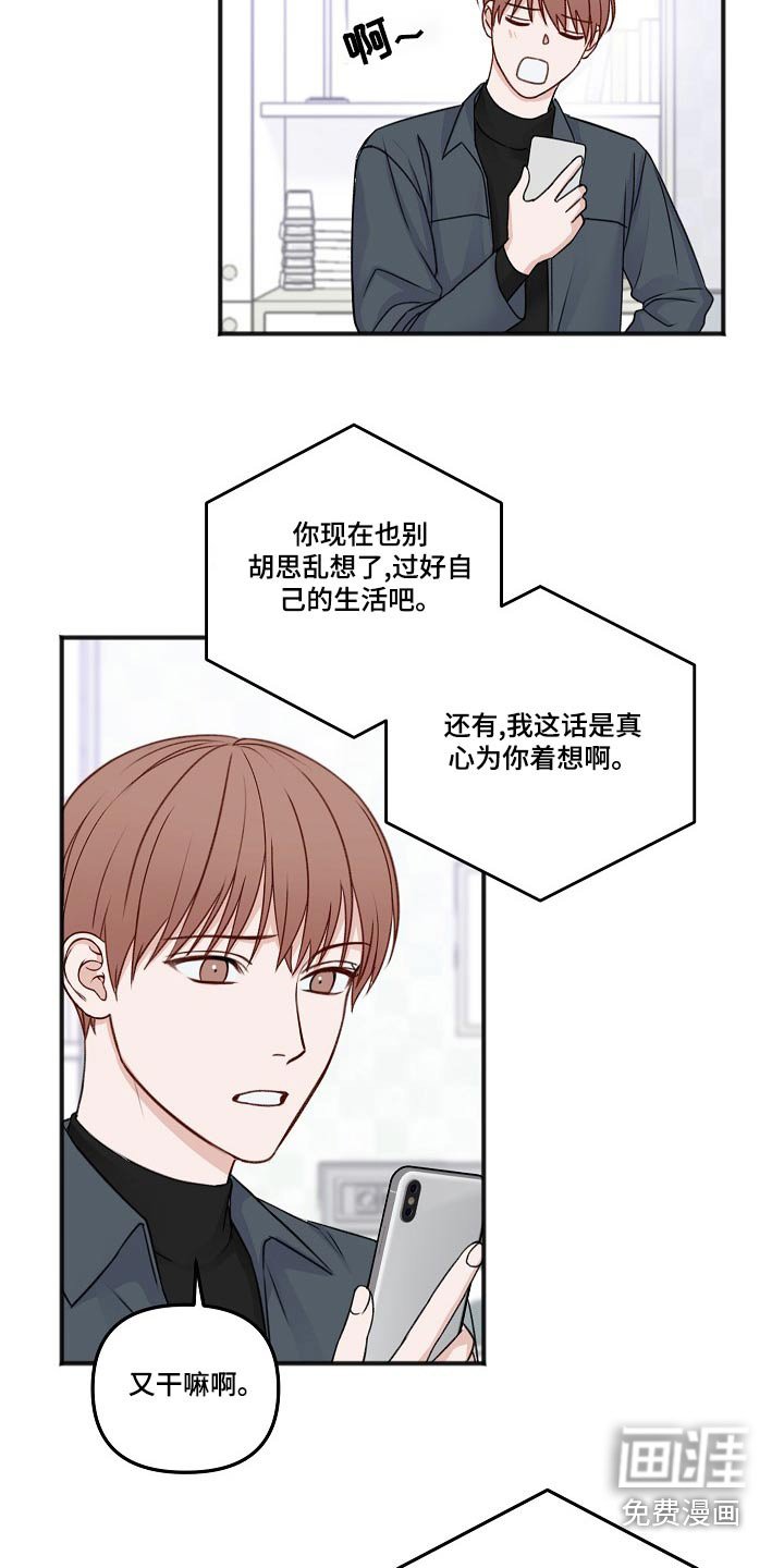 第118章：回复