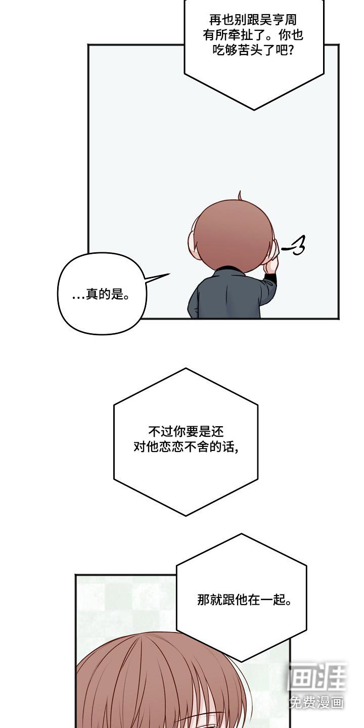 第118章：回复