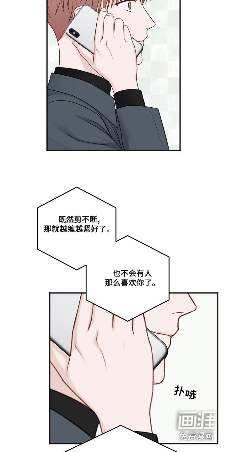 第118章：回复