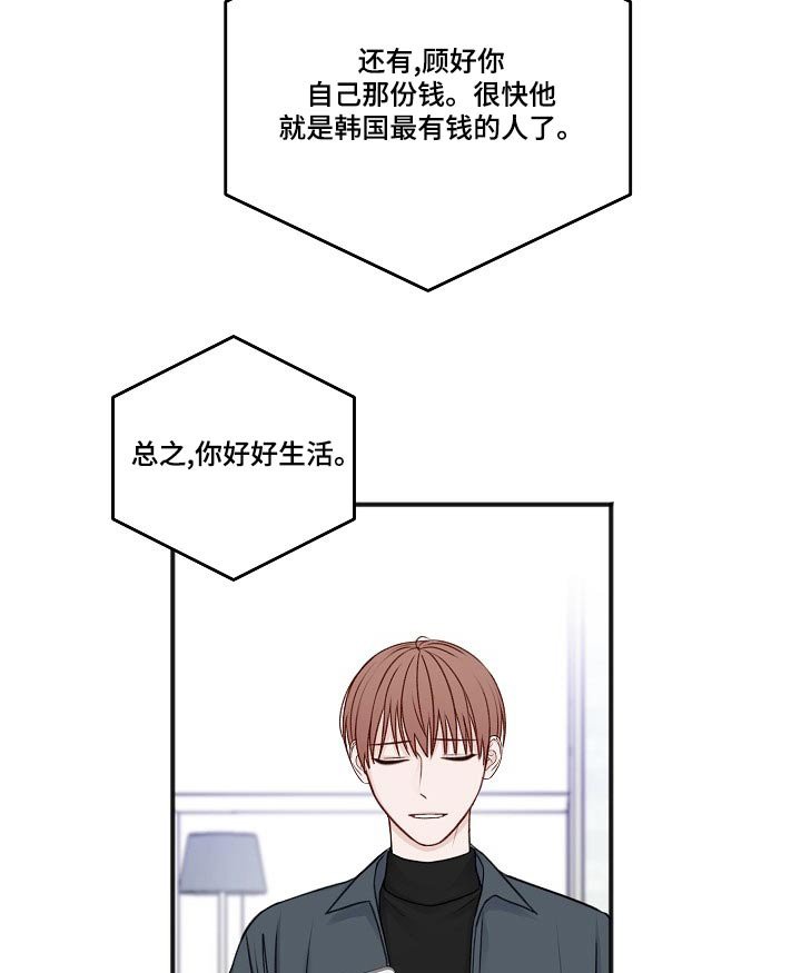 第118章：回复