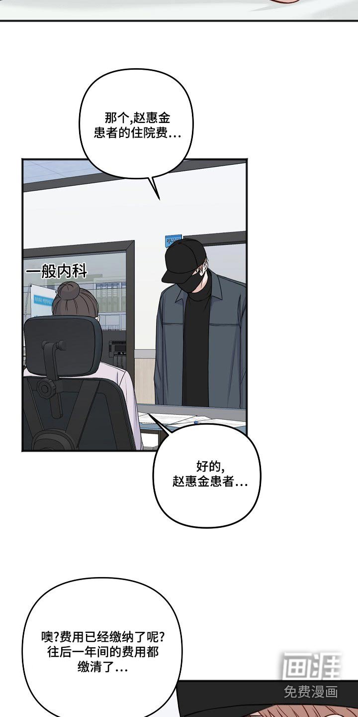 第118章：回复