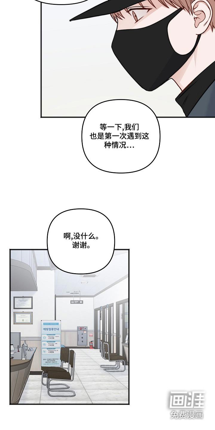 第118章：回复