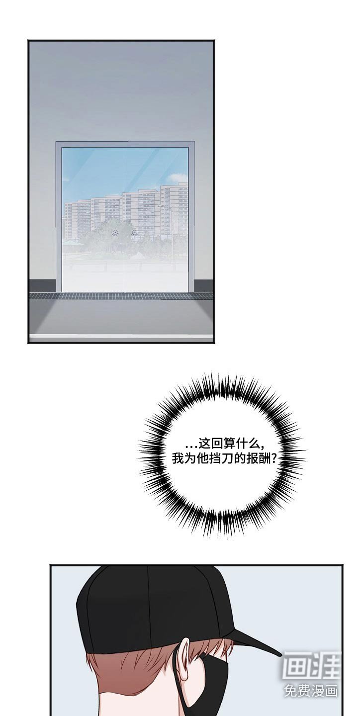第118章：回复