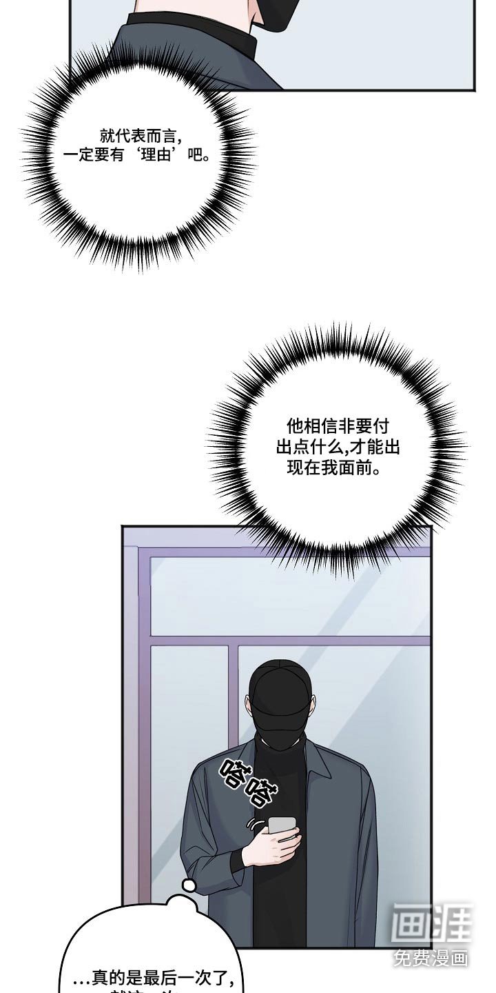 第118章：回复