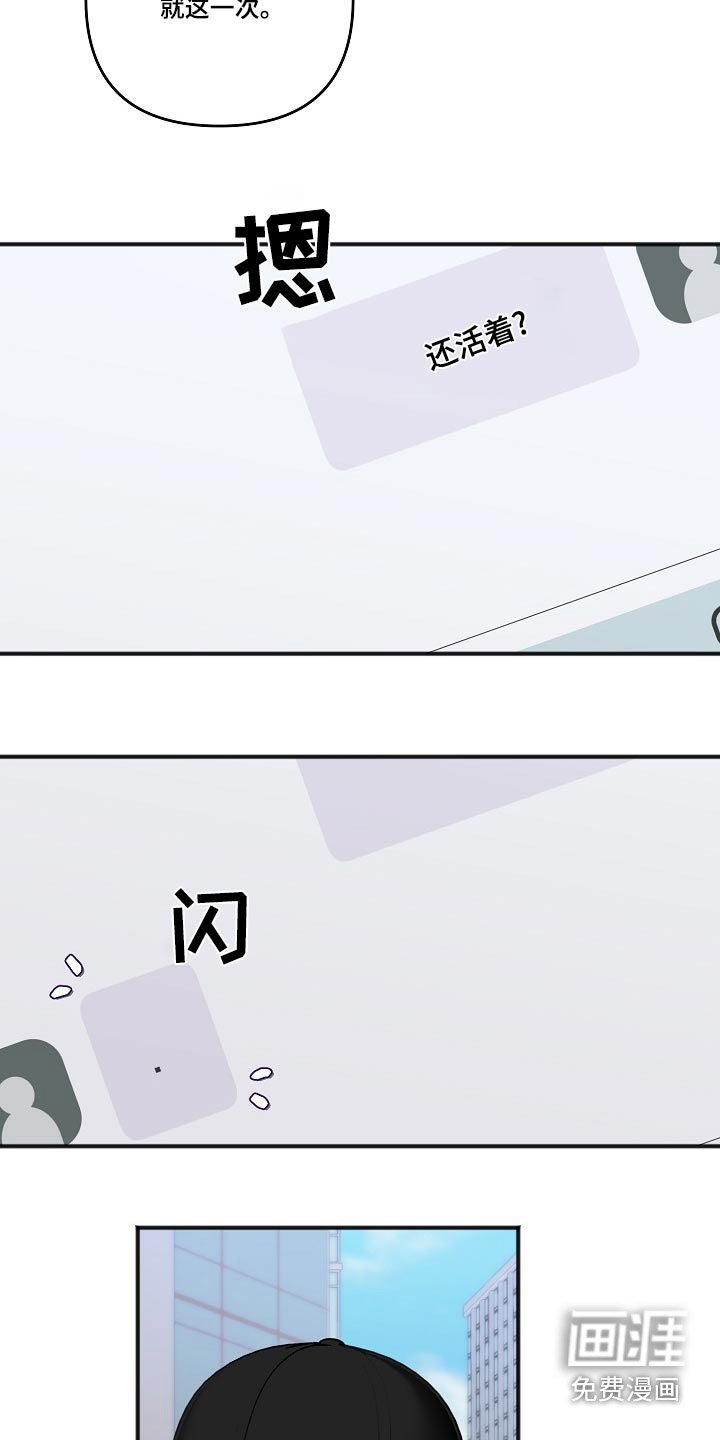 第118章：回复