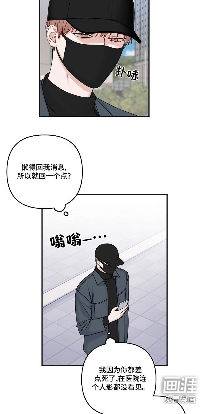 第118章：回复