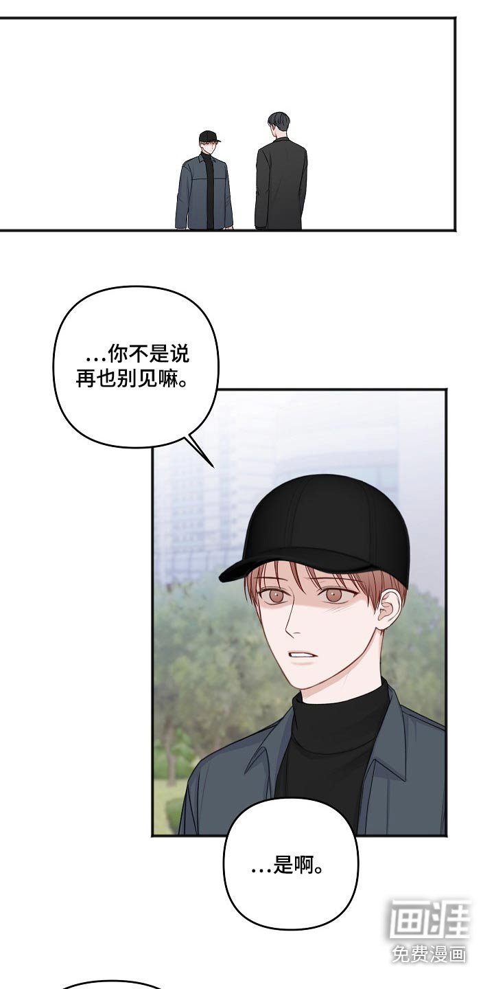 第118章：回复