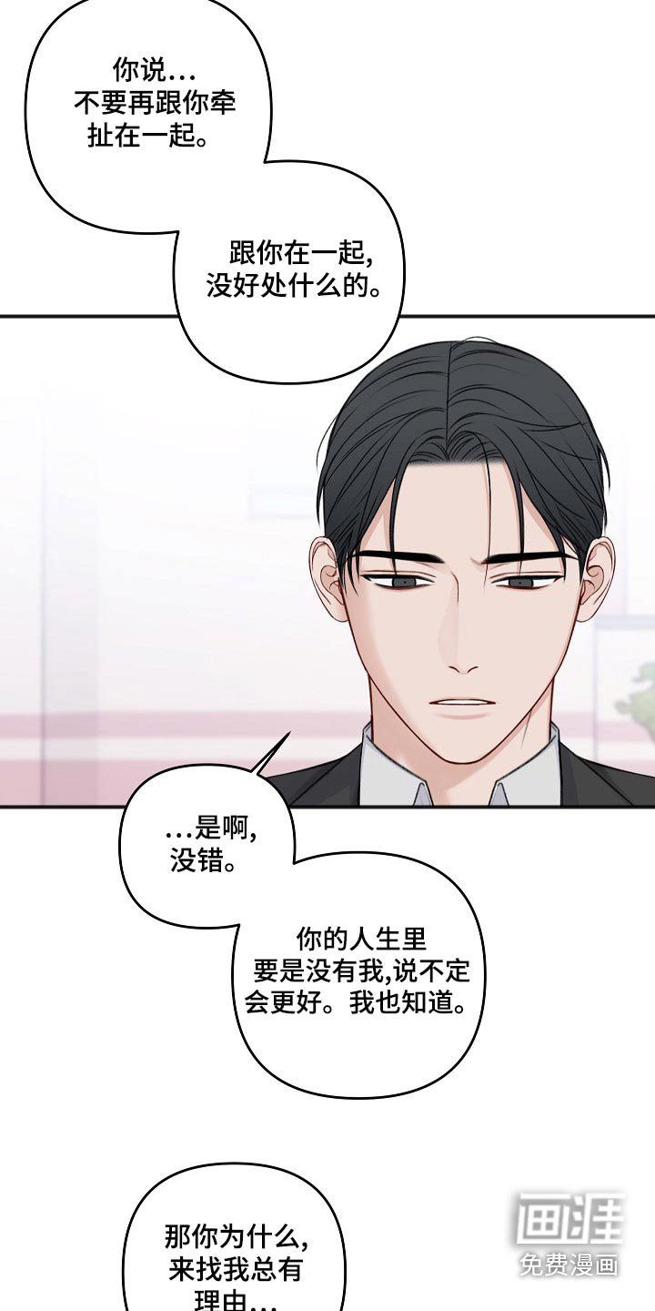第118章：回复