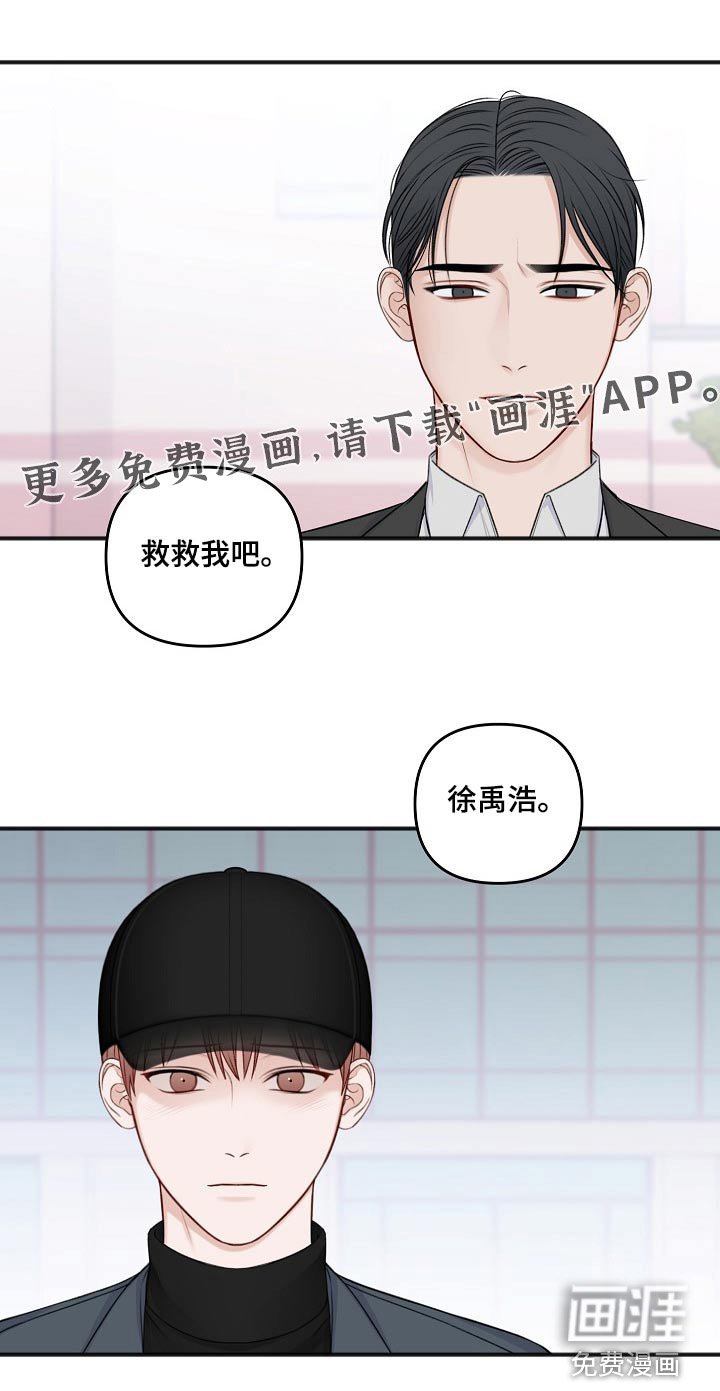 第118章：回复