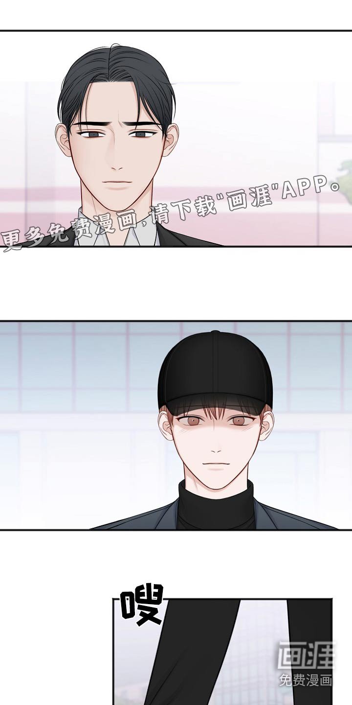 第119章：了解