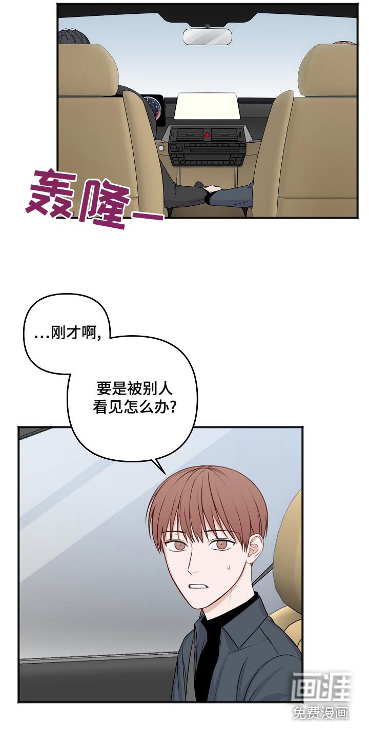 第119章：了解