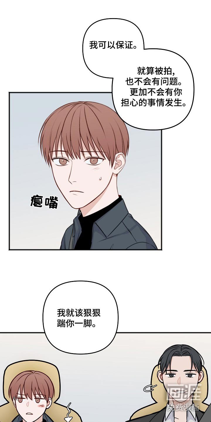 第119章：了解