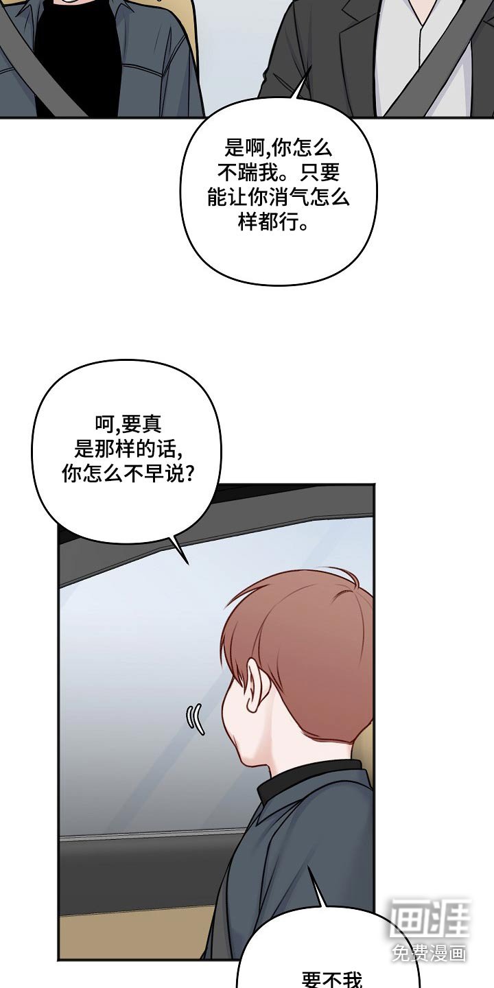 第119章：了解